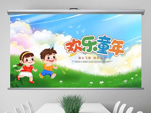 小学生毕业纪念册儿童成长手册动态PPT模板