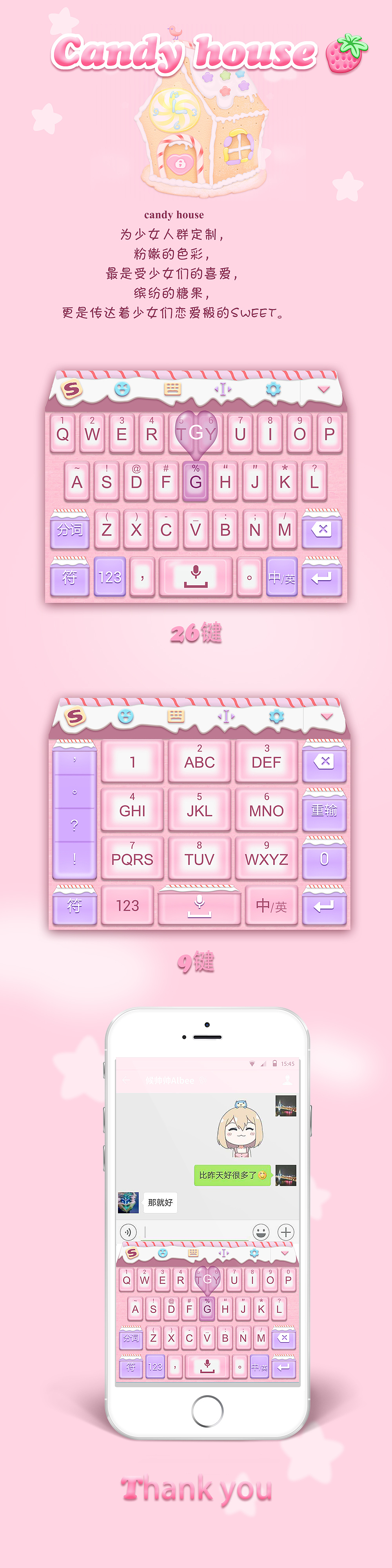 手机界面主题皮肤设计（图ZODE1NjA0NzY=） - 主题/皮肤 - 站酷设计师kuyeniuniu原创素材 - 站酷ZCOOL