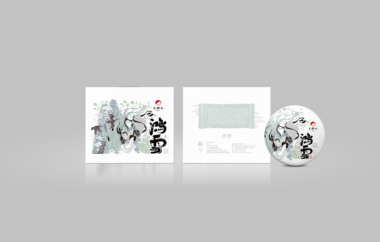 2017包装设计（图ZOTIwODY3MTI=） - 包装 - 站酷设计师韩韩319原创素材 - 站酷ZCOOL
