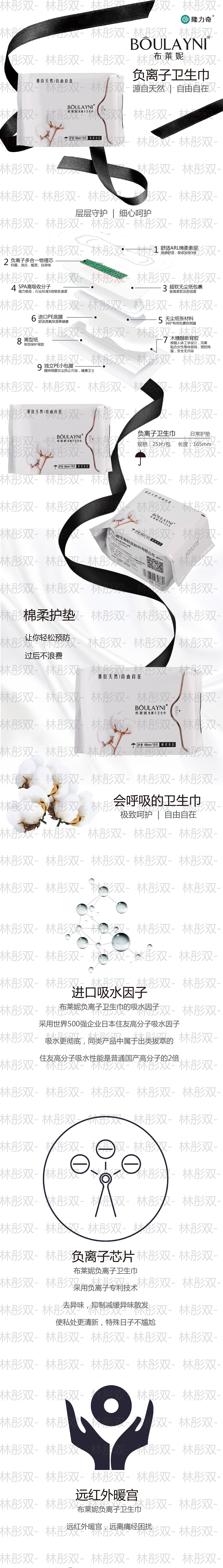 淘宝美图-水印打到我妈都不认识（图ZOTIyNjE0NTY=） - 海报 - 站酷设计师林彤双_原创素材 - 站酷ZCOOL