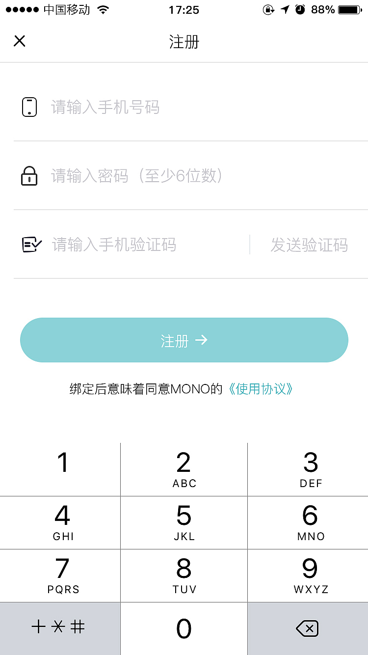 猫弄App
