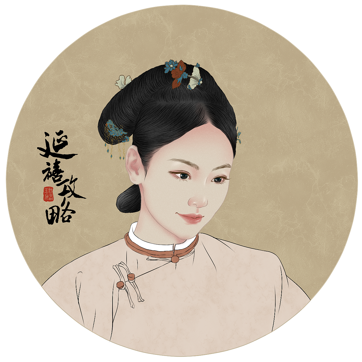 《延禧攻略》系列（图ZMTI2NTg5NjY4） - 创作习作 - 站酷设计师王往Robin原创素材 - 站酷ZCOOL