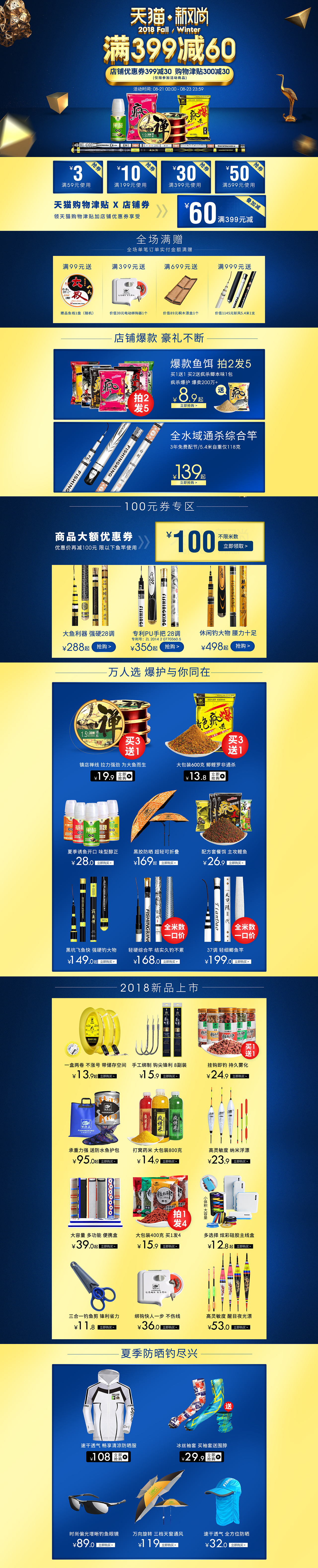 偷懒作品（图ZMTI4MDI4OTM2） - 运营设计 - 站酷设计师晃晃_武汉_网页原创素材 - 站酷ZCOOL