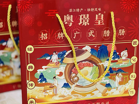 腊肠包装