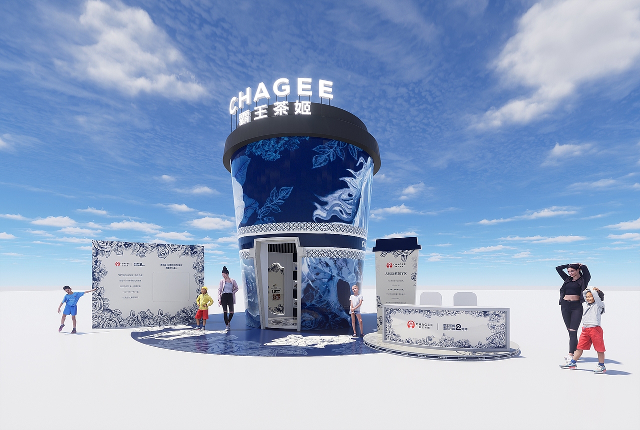 霸王茶姬重庆开城2周年（图ZMzcwNjYyOTE2） - 其他三维 - 站酷设计师Gavin华子原创素材 - 站酷ZCOOL