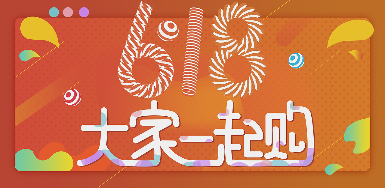 练习作品（图ZOTE2MTAyNDQ=） - 海报 - 站酷设计师corty原创素材 - 站酷ZCOOL