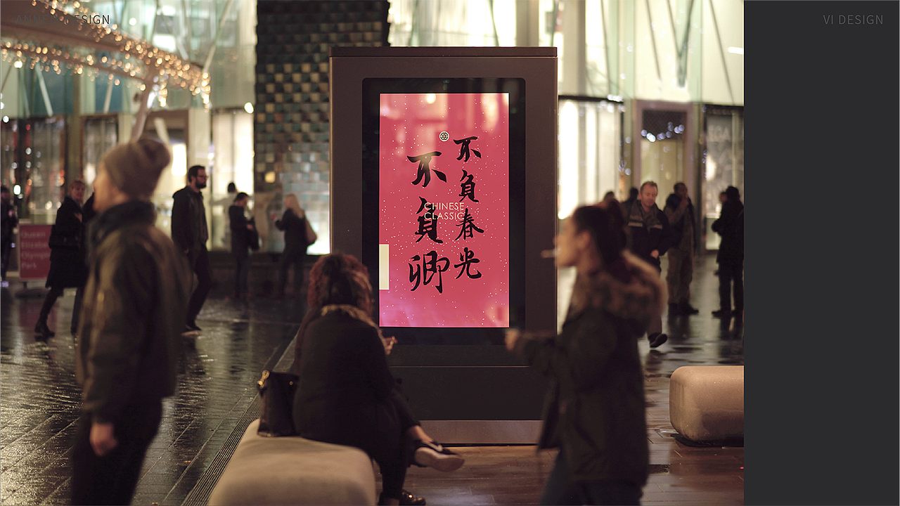 生煎先生连锁餐饮品牌设计/谢安妮（图ZMTE2NzI1NTA4） - 品牌 - 站酷设计师谢安妮野生设计师原创素材 - 站酷ZCOOL