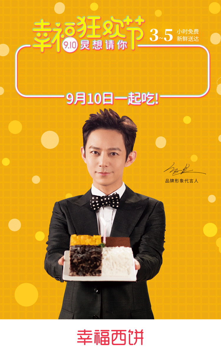 一些开屏动画（图ZMTE3MjI4NTgw） - 电商 - 站酷设计师Da莹莹原创素材 - 站酷ZCOOL
