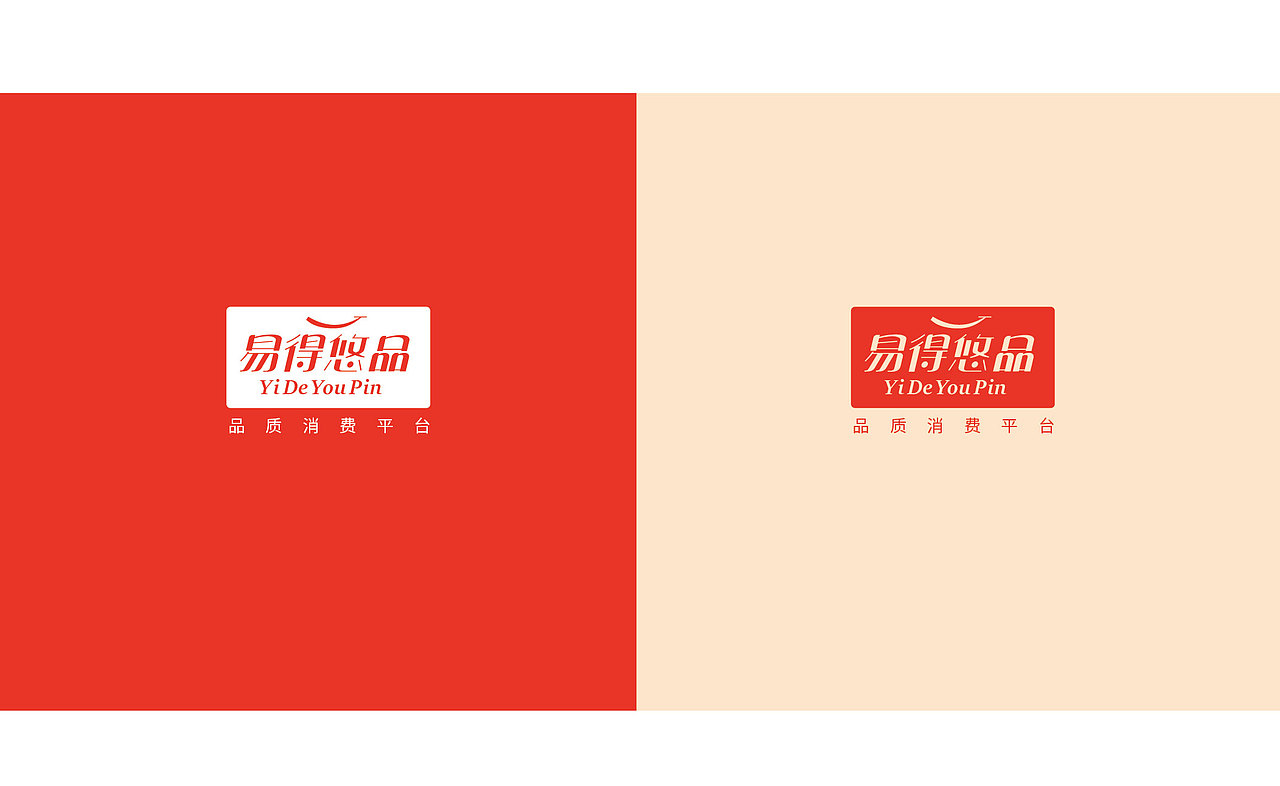 购物平台LOGO设计