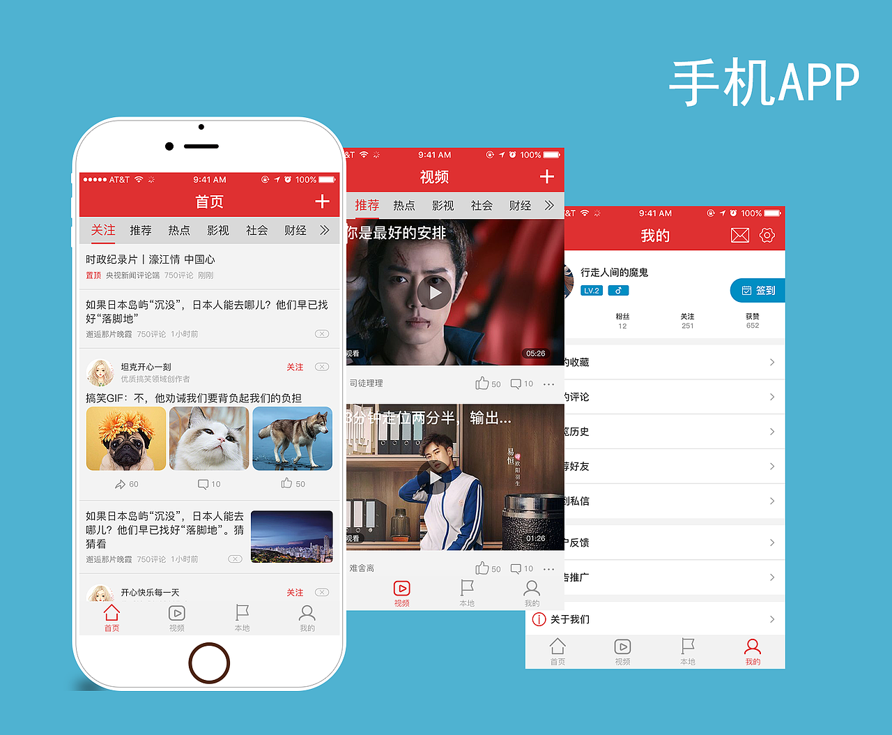 臨摹作品集（圖ZMTk5NTcwNTU2） - APP界面 - 站酷設(shè)計師黃昏之后原創(chuàng)素材 - 站酷ZCOOL