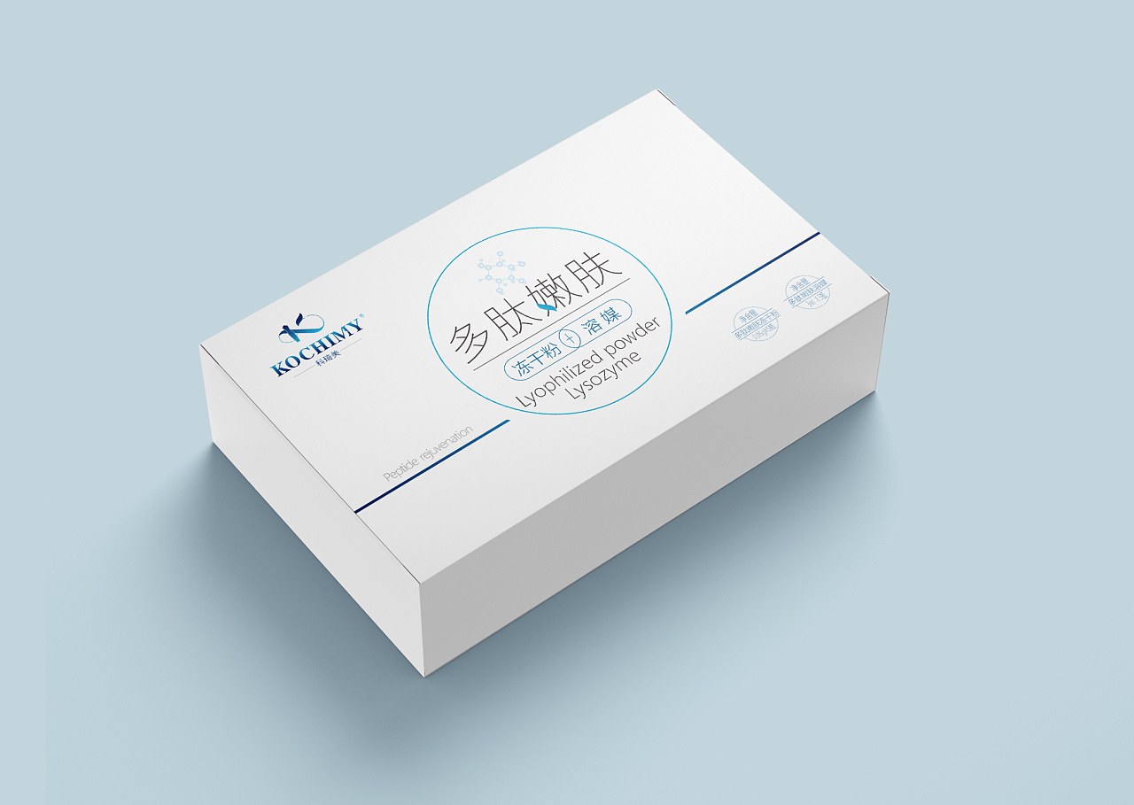 冻干粉包装设计