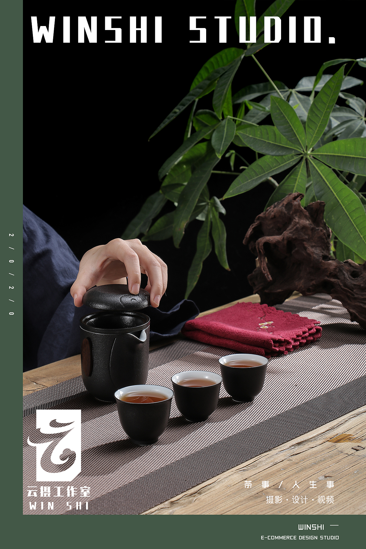 电商摄影 / 云摄 /快客杯 茶杯 茶具配件拍摄 茶道（图ZMjE1Nzk4MDUy） - 产品摄影 - 站酷设计师云摄STUDIO原创素材 - 站酷ZCOOL