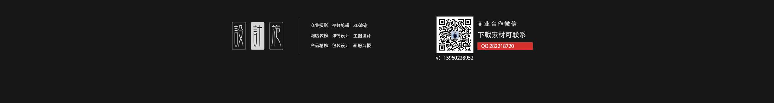 設(shè)計小施的個人主頁（封面預(yù)覽） - 主頁封面設(shè)置 - 站酷設(shè)計師設(shè)計小施原創(chuàng)素材 - 站酷ZCOOL