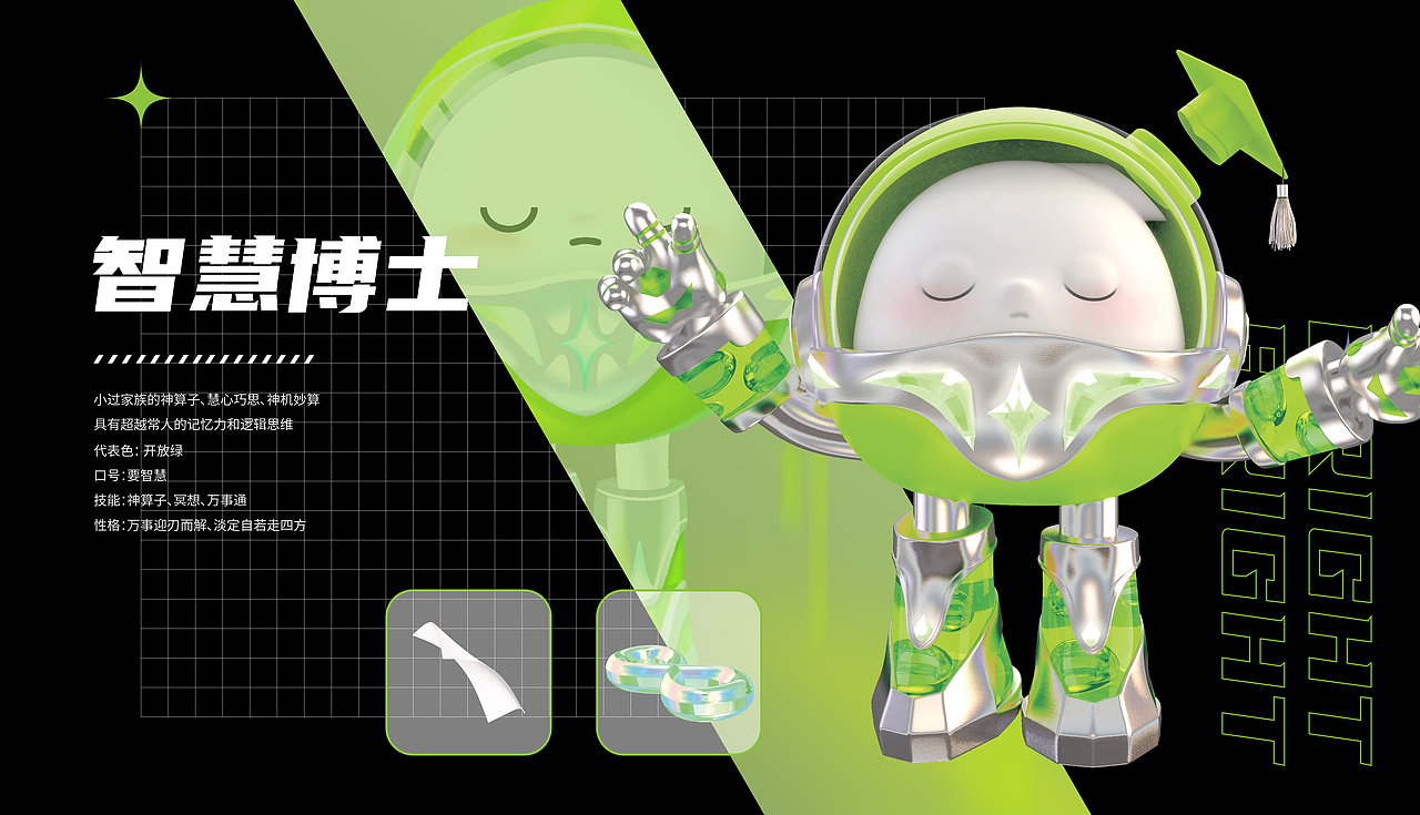 INFINITE ENERGY STATION 2021_无限能量站（图ZMjU5OTQ3OTY4） - IP形象 - 站酷设计师yvonne位笑原创素材 - 站酷ZCOOL