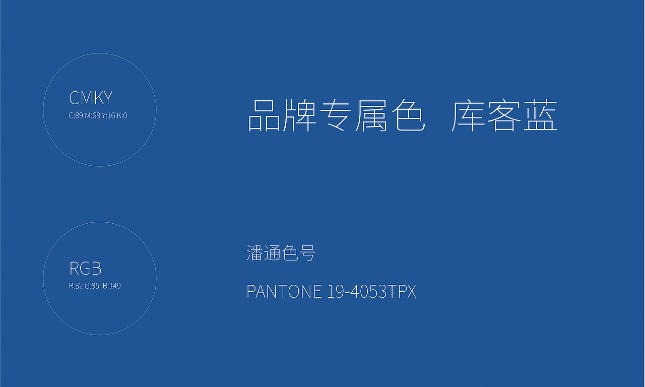 品牌塑形 | 库客音乐（图ZMjc1ODA0NDk2） - 品牌 - 站酷设计师大林做设计原创素材 - 站酷ZCOOL