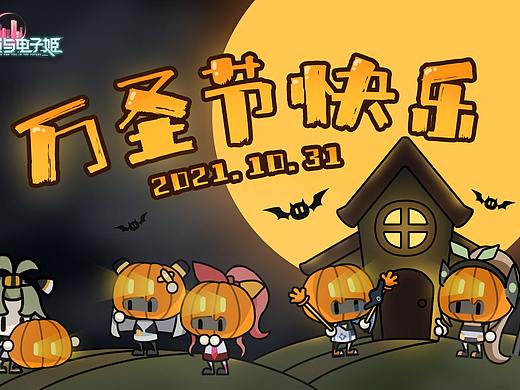 1-23（个人主页-ZNTc3OTUzMjA=） - 宣传物料 - 站酷设计师木木景三原创素材 - 站酷ZCOOL
