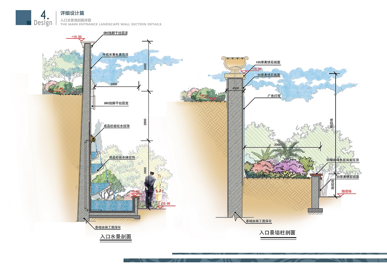 玉屏盛景完整文本（图ZMTM2MTczNTY=） - 景观设计 - 站酷设计师LEO景观设计原创素材 - 站酷ZCOOL