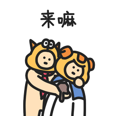 表情正经人正经表情第三波