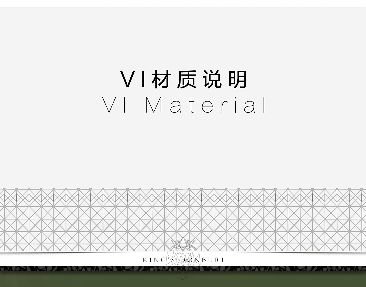 王者盖饭标准形象（图ZMTEwMjgwNTYw） - 建筑/空间 - 站酷设计师王丹立羽原创素材 - 站酷ZCOOL
