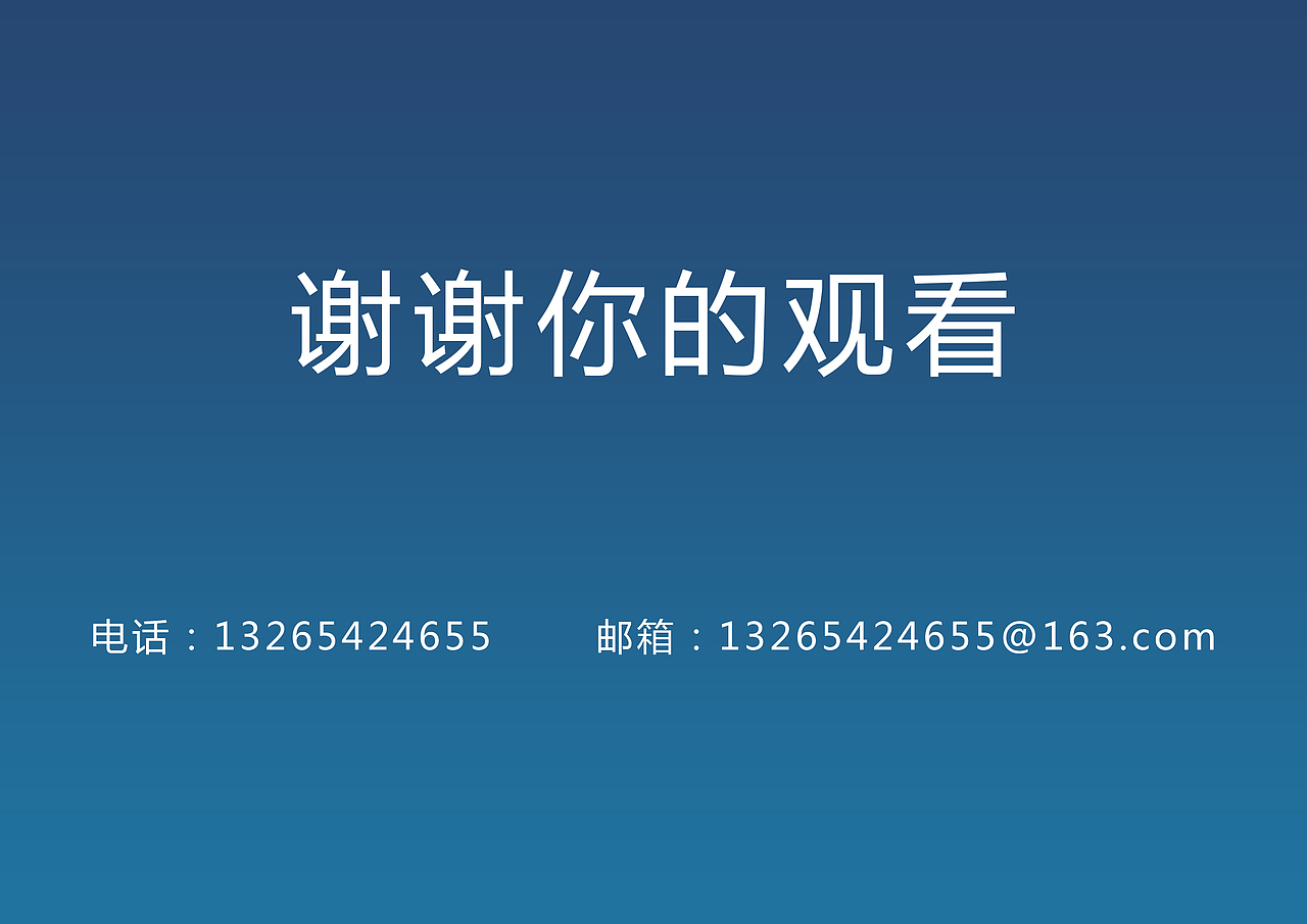 作品集（图ZMTM4MTU2ODc2） - 其他UI - 站酷设计师荣春光原创素材 - 站酷ZCOOL