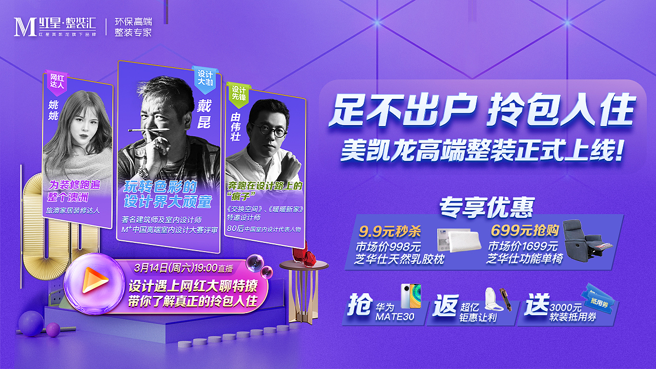 入口图（图ZMjE5Mjg1Njgw） - 宣传物料 - 站酷设计师噗噗鸡丶原创素材 - 站酷ZCOOL