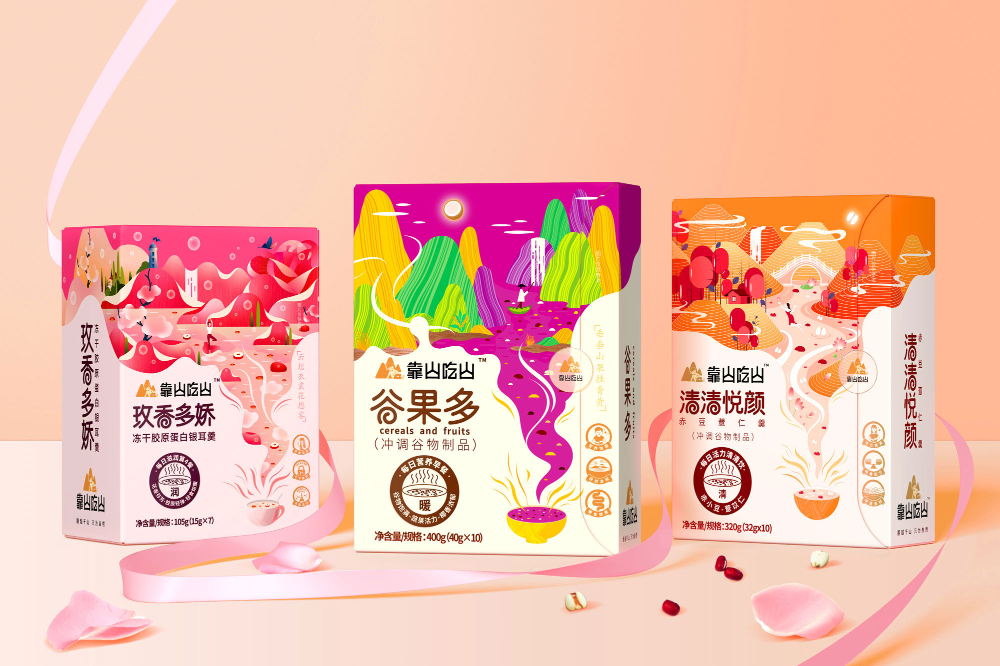 扬子江药业-赤豆薏仁羮代餐产品包装设计|厚启设计