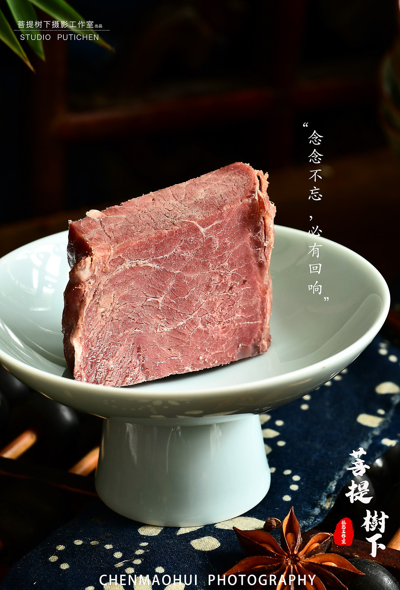 牛肉