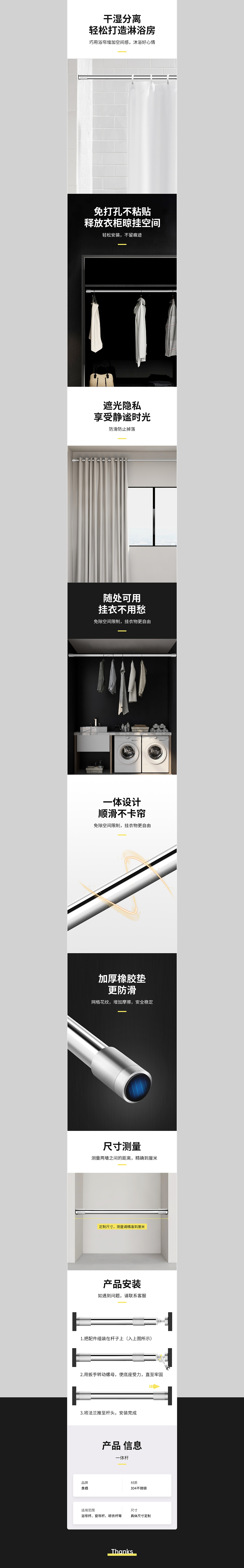 2020作品集|电商设计（图ZMjQyMDQyOTcy） - 电商 - 站酷设计师Notexist7原创素材 - 站酷ZCOOL