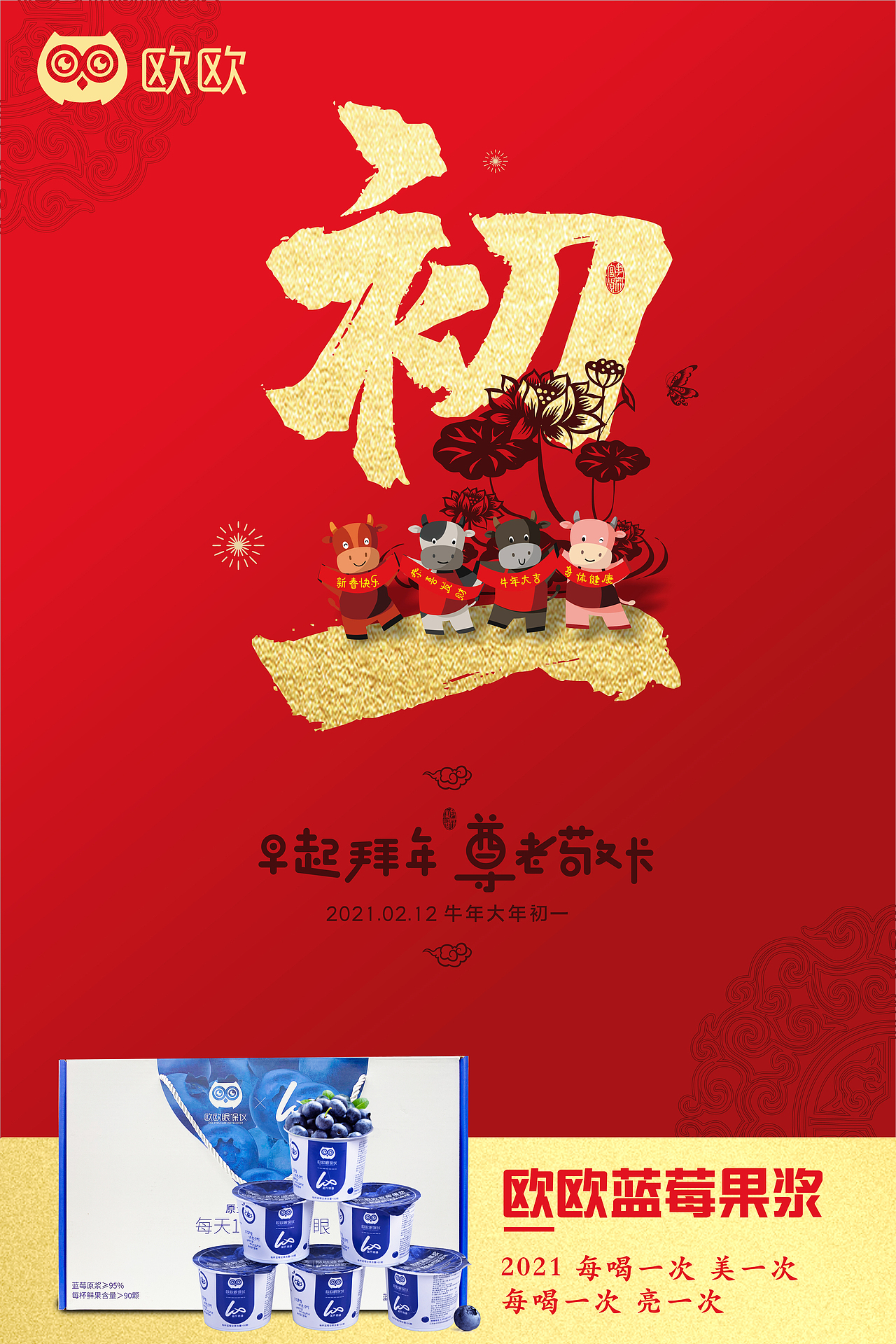 活动页（图ZMjQzMDEzMzEy） - 海报 - 站酷设计师一念丶原创素材 - 站酷ZCOOL