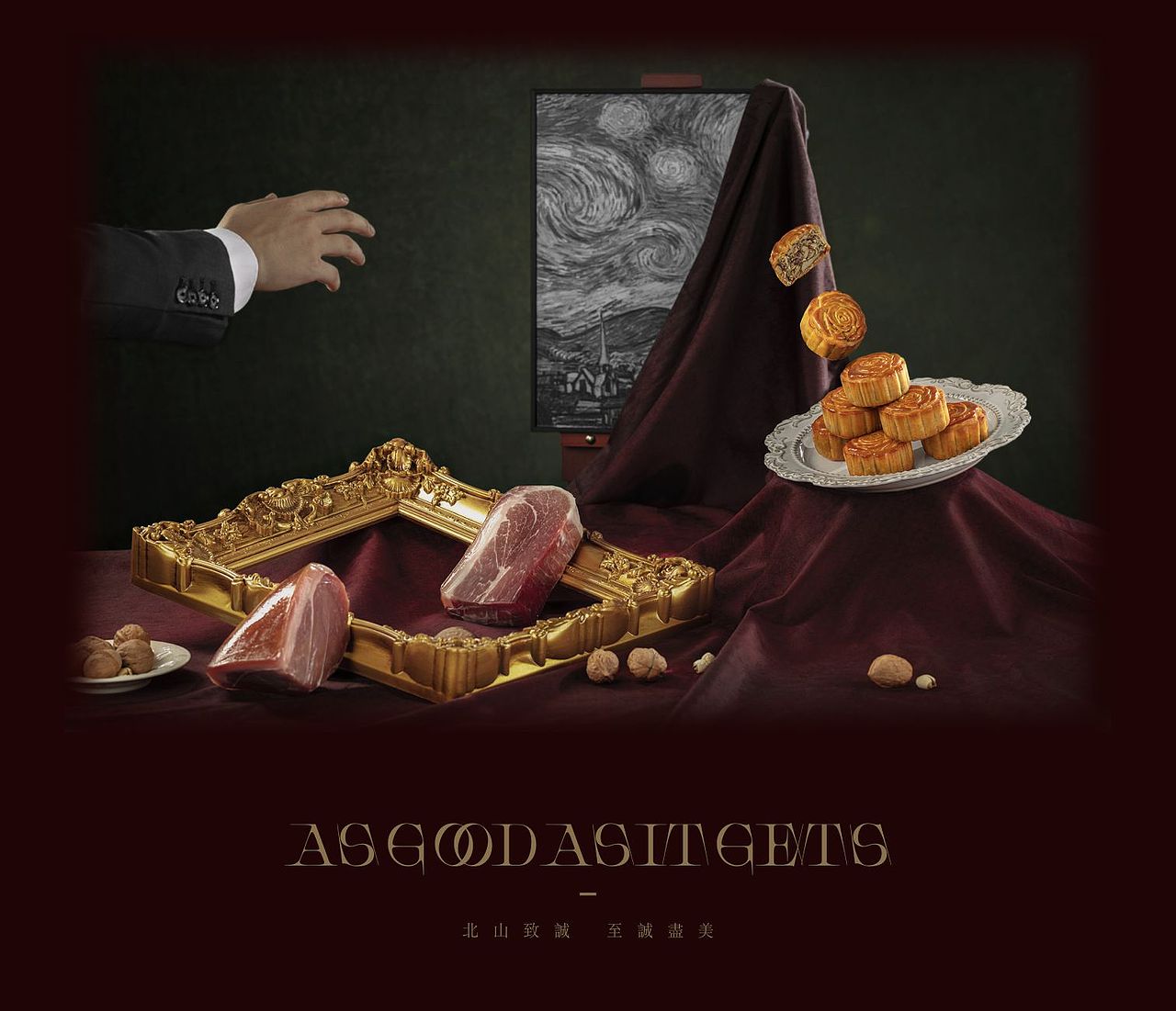【产品摄影】月饼创意拍摄【嘉苑 x 北山致诚】（图ZMjY5ODAwNDcy） - 产品摄影 - 站酷设计师北山致诚原创素材 - 站酷ZCOOL