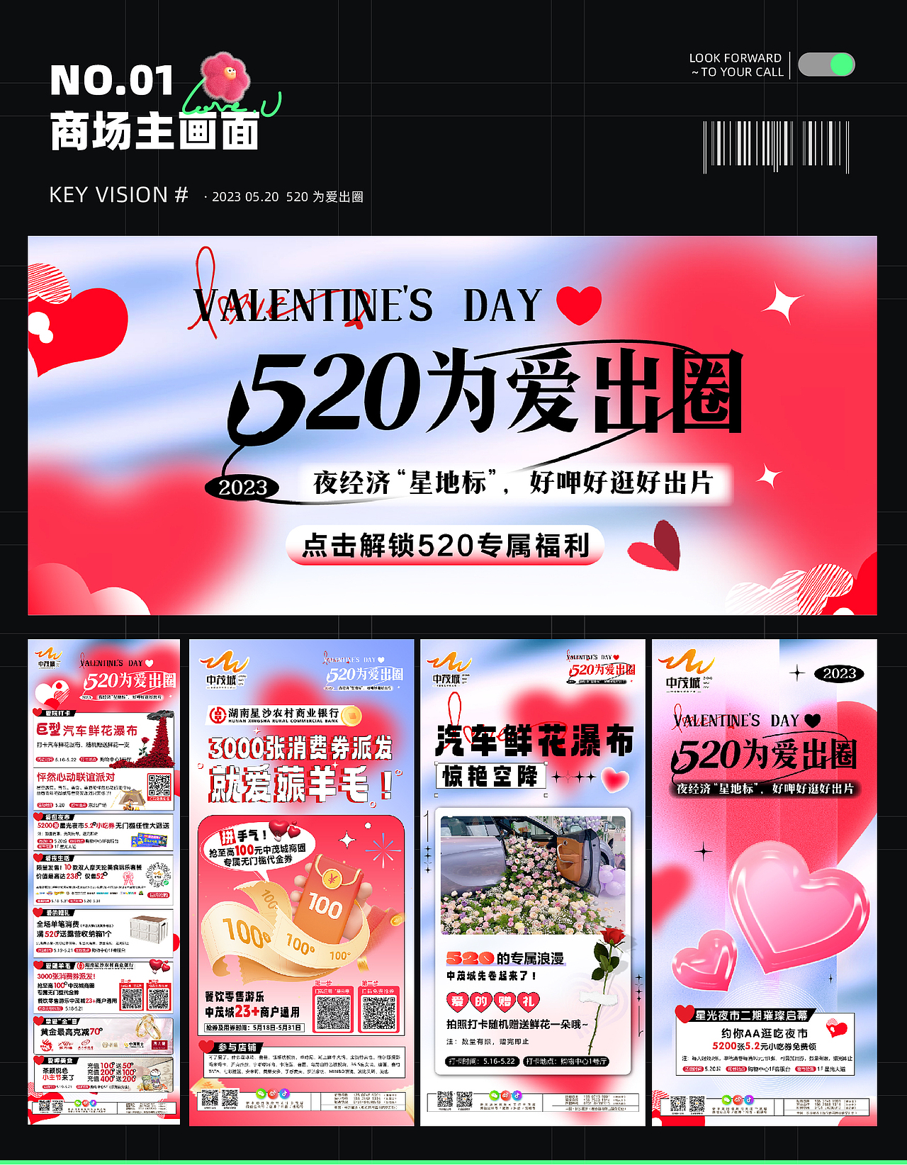 2019-2023作品集（图ZMzU3NzczNDg0） - 宣传物料 - 站酷设计师九丑ly原创素材 - 站酷ZCOOL