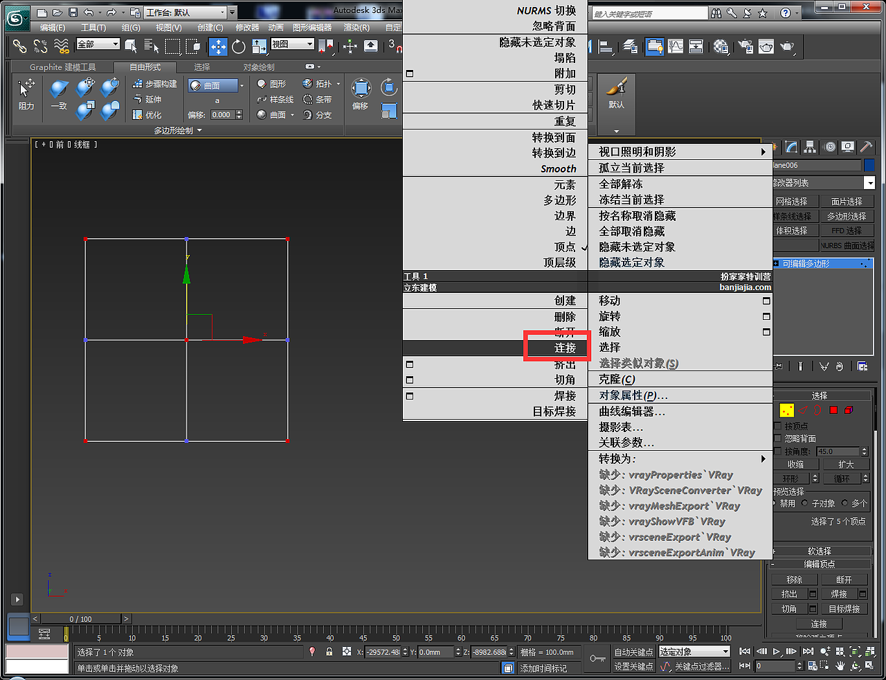 【建模图文】造型墙-多边形编辑（图ZNzg2ODM3MDQ=） - 家装设计 - 站酷设计师扮家家室内设计网原创素材 - 站酷ZCOOL
