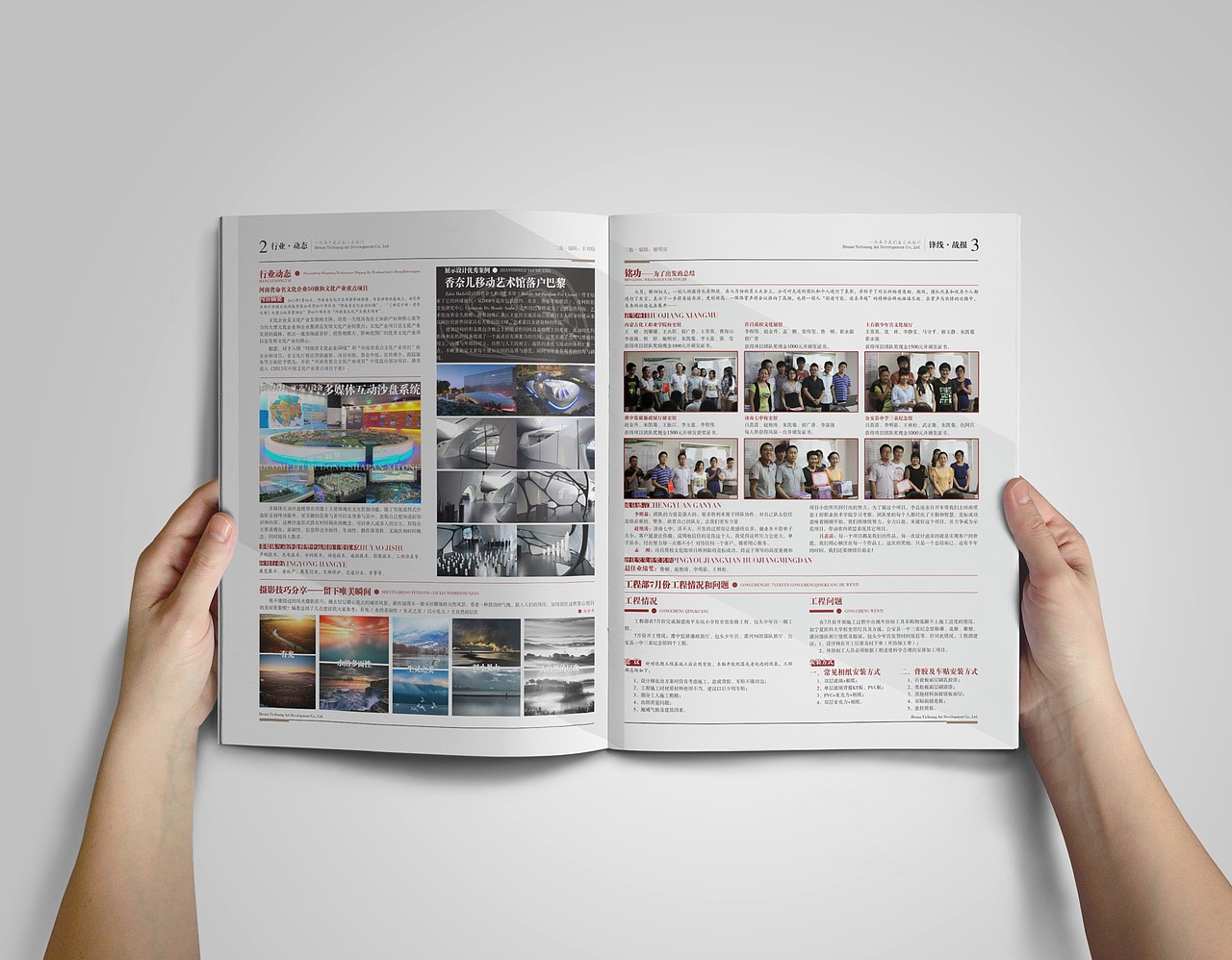 墨予 | 报纸设计（图ZMTEwMzQxODk2） - 书籍/画册 - 站酷设计师东墨文化原创素材 - 站酷ZCOOL