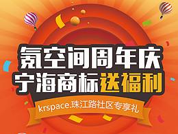 促銷活動(dòng)線下活動(dòng)易拉寶x展架設(shè)計(jì)