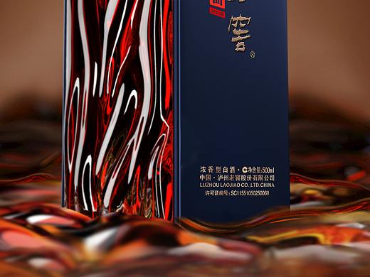 盛古作品 | 泸州老窖，精进方为精品。