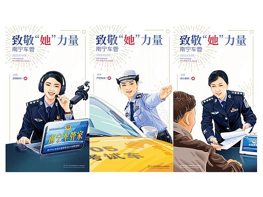 《致敬“她”力量》