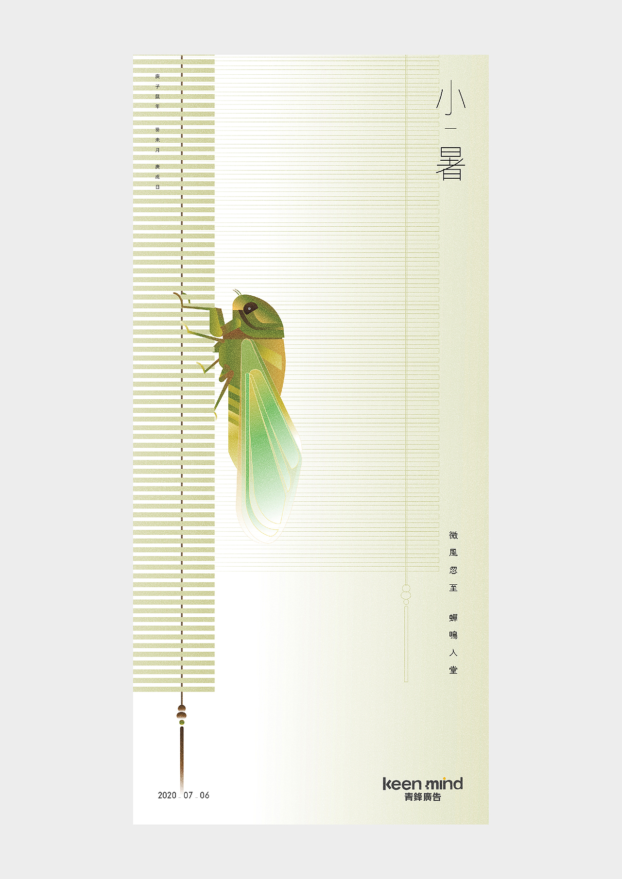 2020-2021 时间·海报集（图ZMjkyOTYyNzE2） - 海报 - 站酷设计师周员外的表舅原创素材 - 站酷ZCOOL