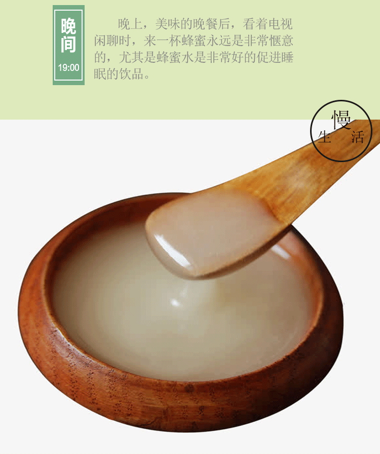 蜂蜜详情页（图ZMTI1MjM0OTg0） - 其他平面 - 站酷设计师三分鈡热度原创素材 - 站酷ZCOOL