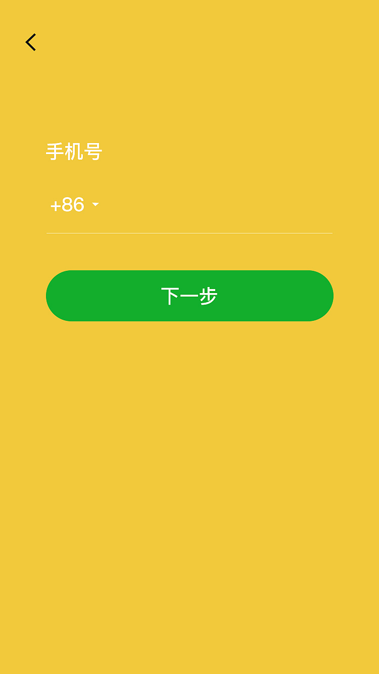 飯團(tuán)兒，帶你吃遍天下（圖ZMTQ0MTMwNzIw） - APP界面 - 站酷設(shè)計(jì)師小先生1原創(chuàng)素材 - 站酷ZCOOL