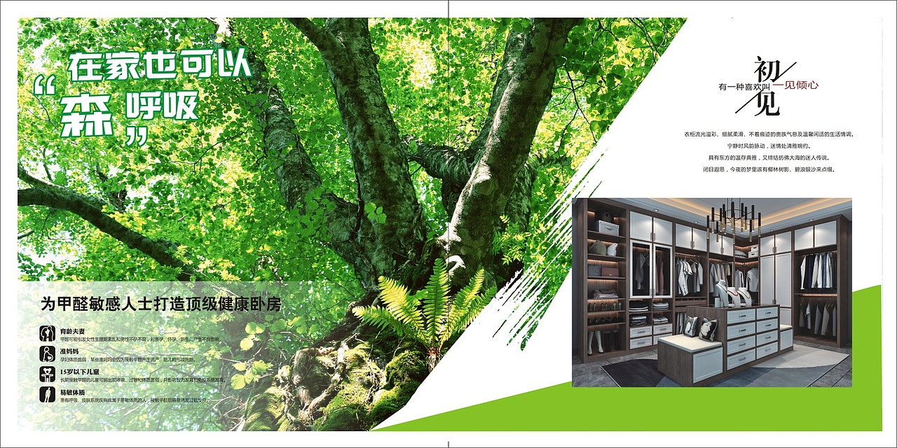 郑州膜压橱柜色卡制作吸塑橱柜图册设计模压门彩页印刷