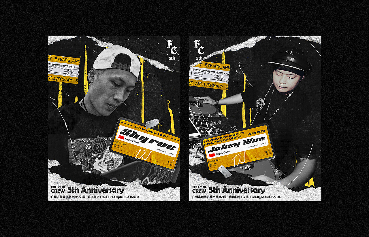 FULLCLIP CREW 5周年HipHop活动（图ZMTg0NDUzMzg0） - 品牌 - 站酷设计师腰子_FullClip原创素材 - 站酷ZCOOL
