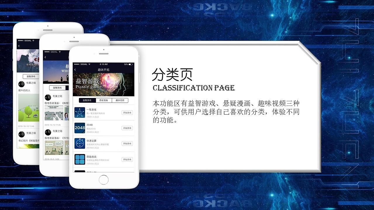 智侦app-关于推理解谜的一款app（图ZMTg1OTc3NzI0） - APP界面 - 站酷设计师萤丿珑原创素材 - 站酷ZCOOL