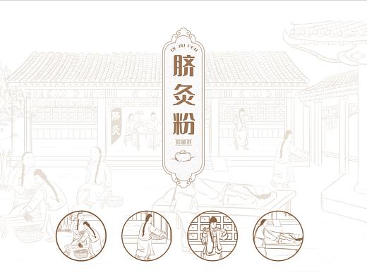 中药包装盒