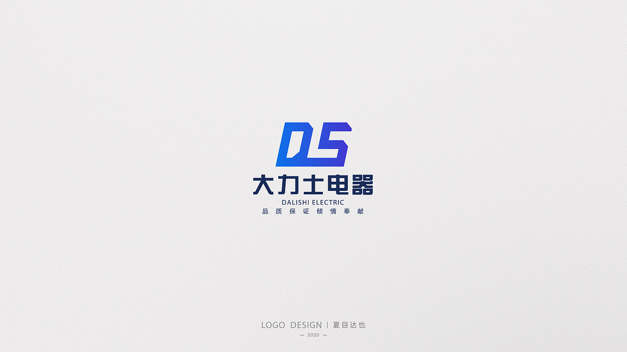 LOGO丨标志合集 01（图ZMjA0NzYwODE2） - Logo - 站酷设计师夏目达也原创素材 - 站酷ZCOOL