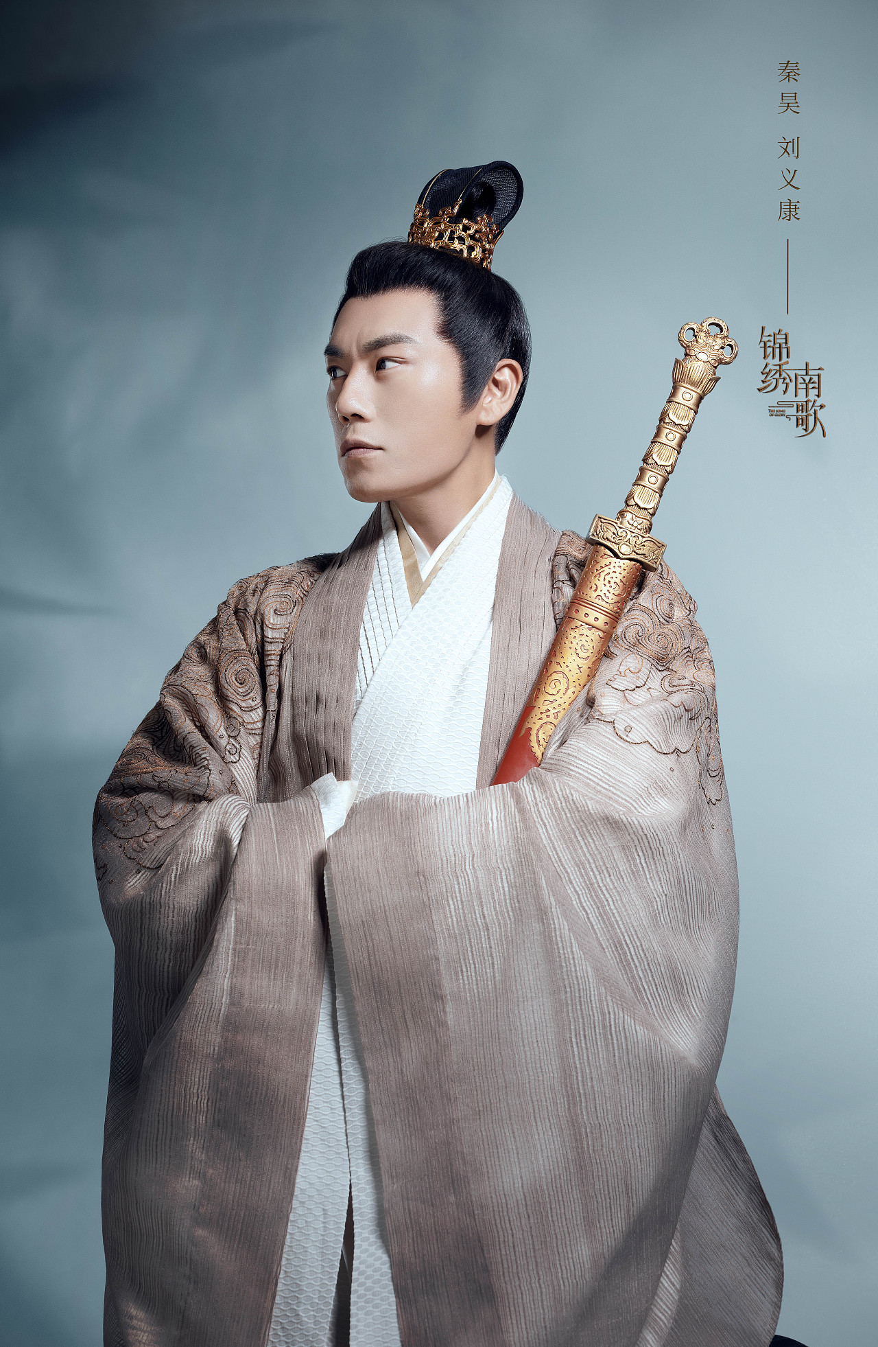 三兔ThreeTo海报《锦绣南歌》（图ZMjI0NTAyNDQ4） - 海报 - 站酷设计师三兔传媒ThreeTo原创素材 - 站酷ZCOOL