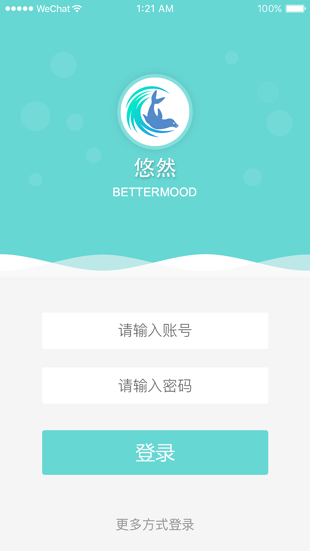 咨询类APP配套设计效果（图ZMjM4NzAxNzky） - APP界面 - 站酷设计师bcm0206原创素材 - 站酷ZCOOL