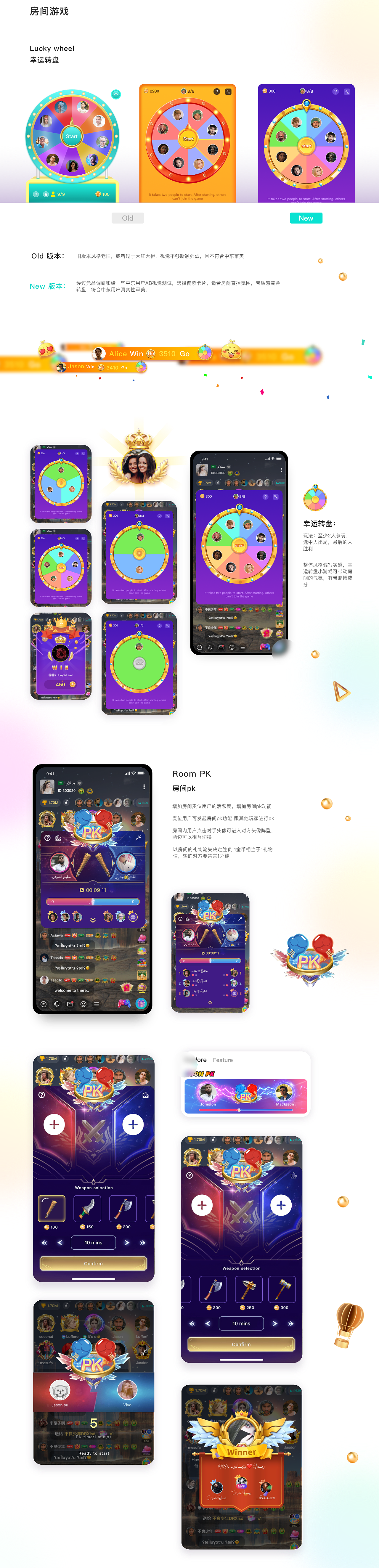 2021 海外项目总结（图ZMjkzNjI3OTQ0） - APP界面 - 站酷设计师进击的非凡原创素材 - 站酷ZCOOL