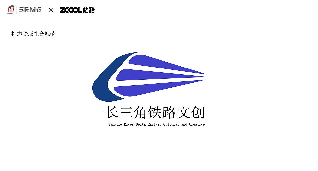 长三角铁路文创（图ZMzM0NzIwNzMy） - Logo - 站酷设计师不是啥郝人原创素材 - 站酷ZCOOL