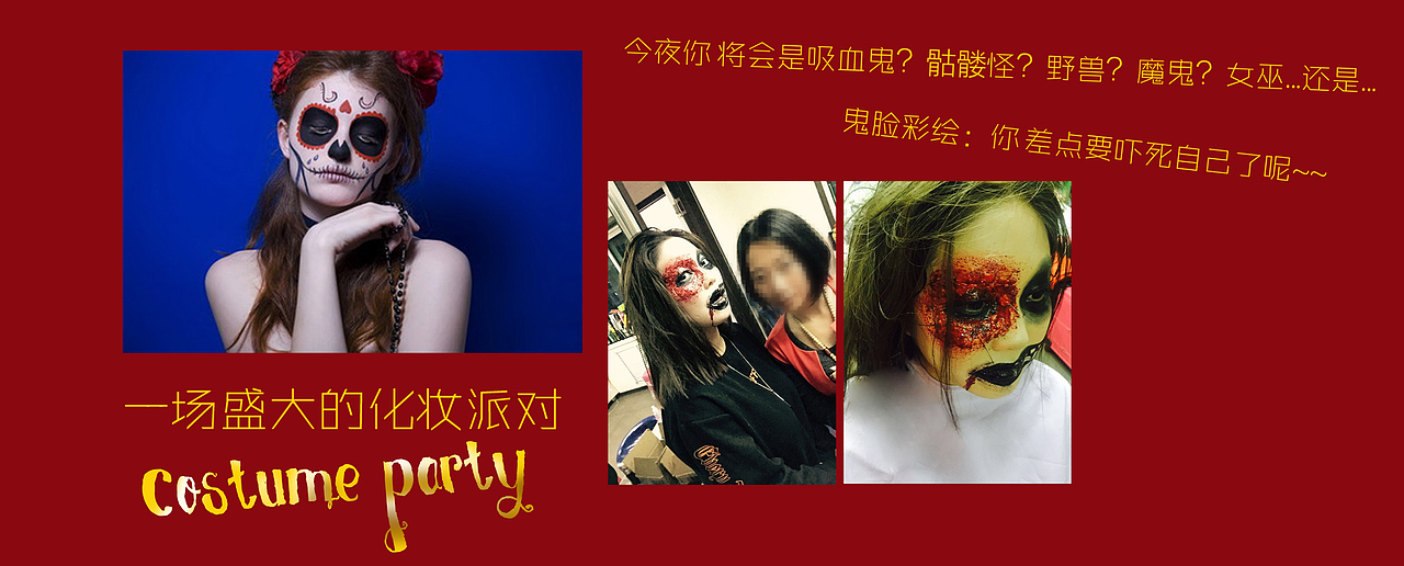 万圣节活动方案（图ZNjIwODU1NjQ=） - PPT/Keynote - 站酷设计师张_小鱼原创素材 - 站酷ZCOOL