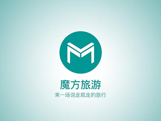 旅游APP设计